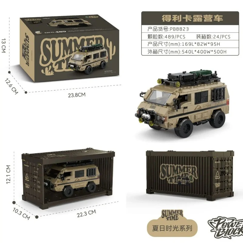 489PCS PB8823 Summer Time 2 Delica L300 1:32 - Image 6