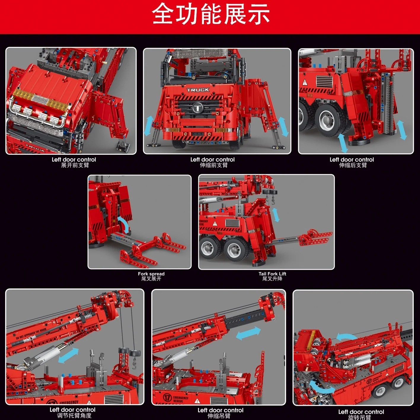 4960PCS TGL T4017 Fire Rescue Vehicle - Image 2
