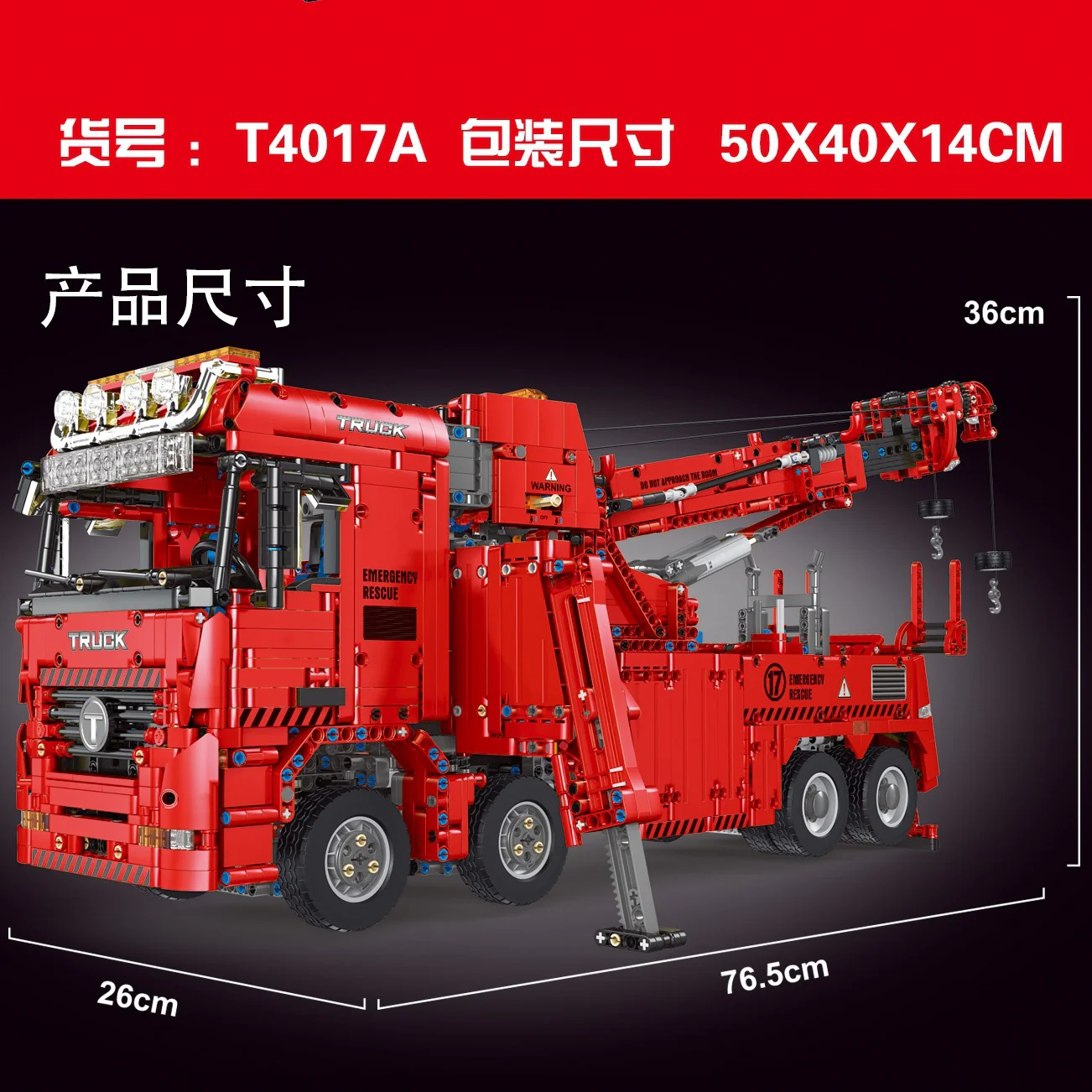 4960PCS TGL T4017 Fire Rescue Vehicle - Image 4