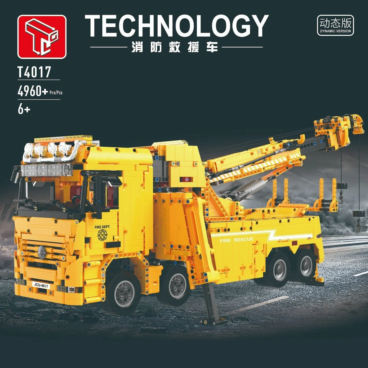 4960PCS TGL T4017 Fire Rescue Vehicle - Image 7