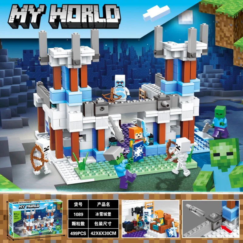 499 PCS 1089 The Ice Castle - Image 2