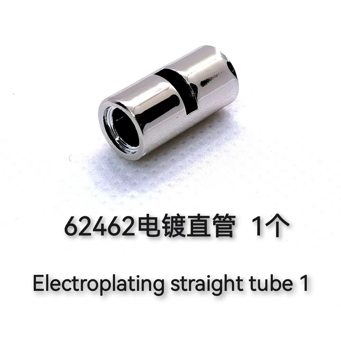 4pcs Chrome Engine Exhaust Pipe Building Blocks Parts - Image 40