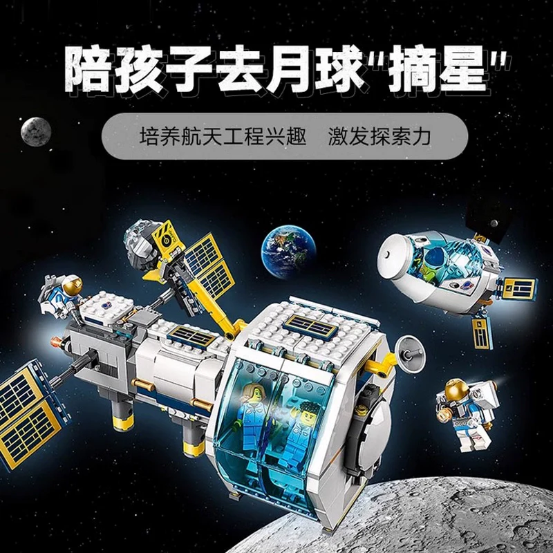 514 pcs Lunar Space Station - Image 4