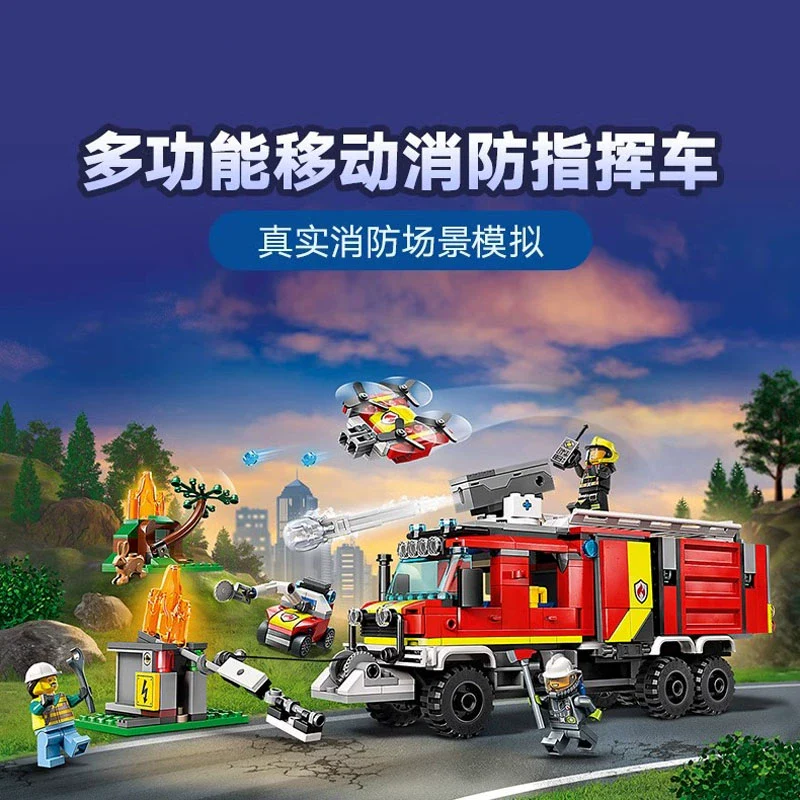 502pcs Fire Command Truck - Image 2