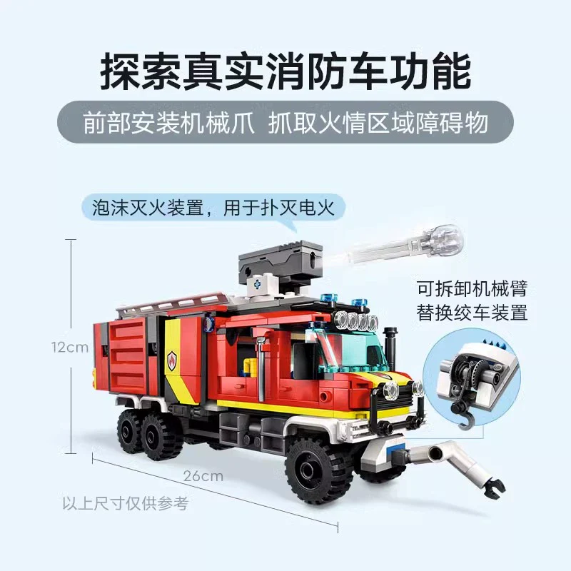 502pcs Fire Command Truck - Image 4