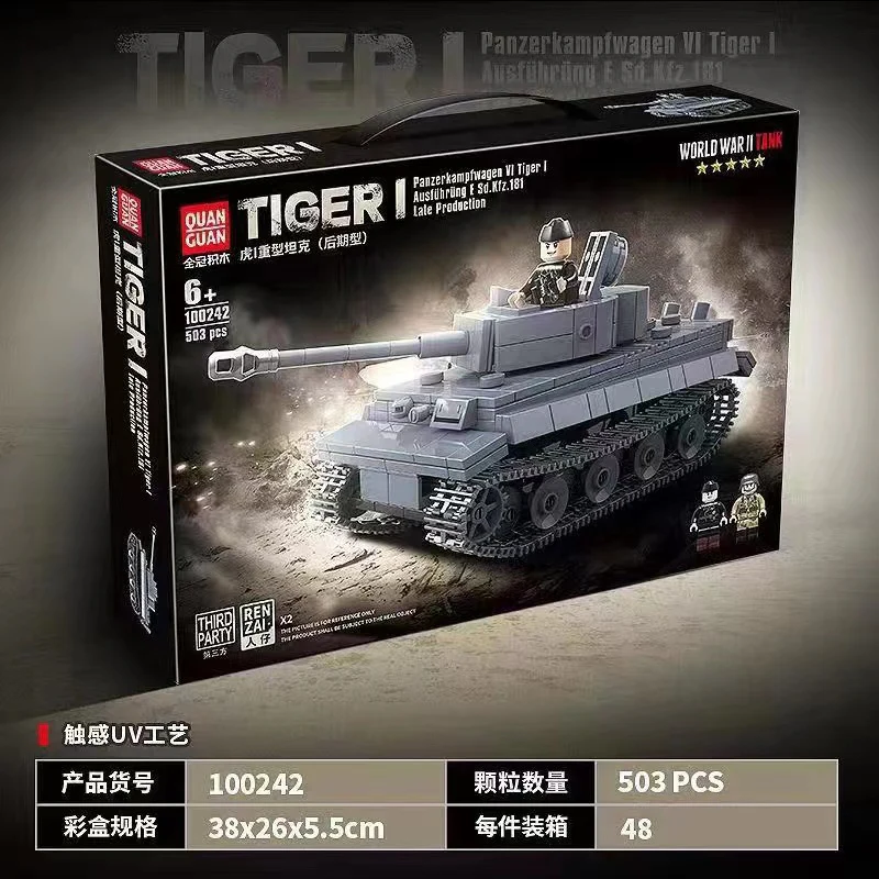 503PCS QG100242 QUANGUAN Panzerkampfwagen VI Tiger Ausf.E (Sd.Kfz.181) Tiger I Tank - Image 8