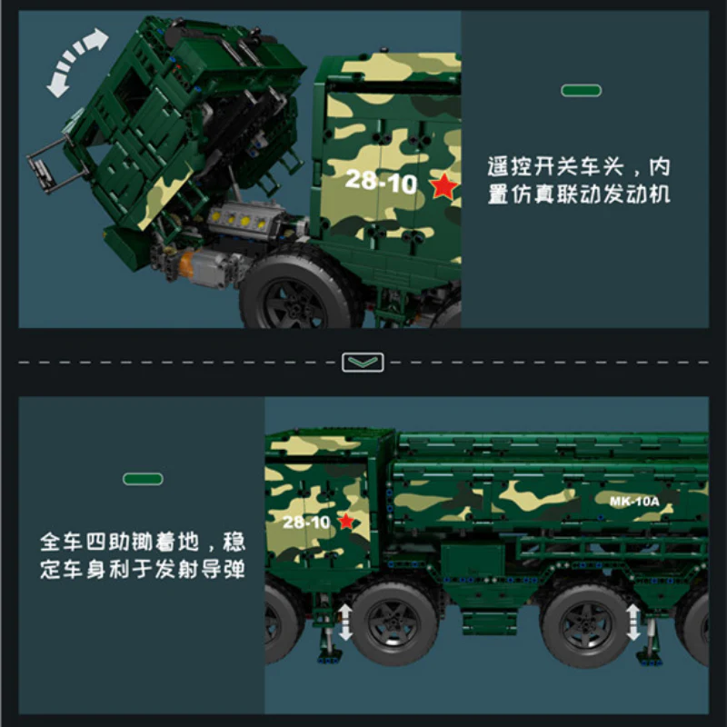 5056PCS Mouldking 20008 CJ-10 Cruise Missile(dynamic with PF) - Image 3