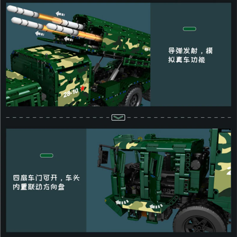 5056PCS Mouldking 20008 CJ-10 Cruise Missile(dynamic with PF) - Image 5