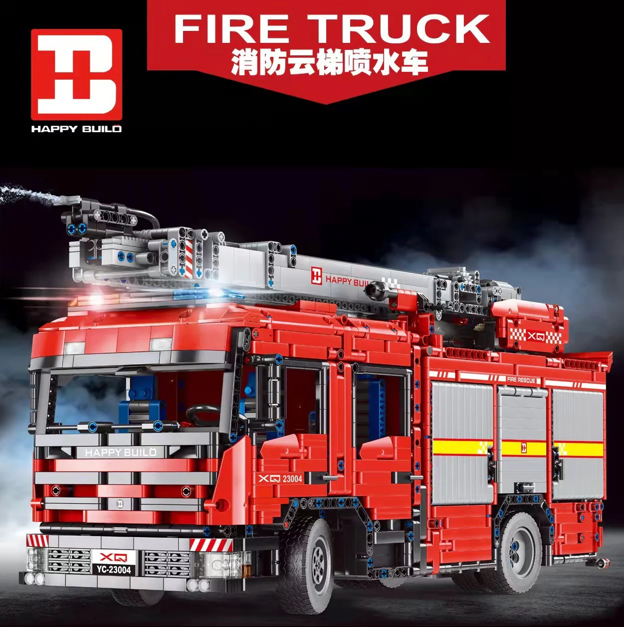 5133PCS YC- 23004 Fire sprinkler truck dynamic version - Image 7