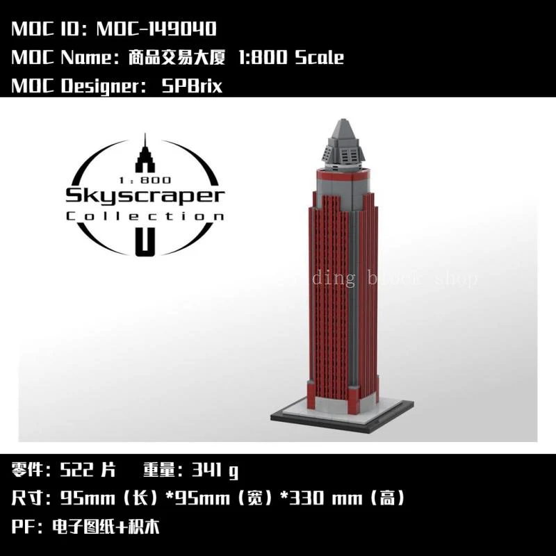 522pcs MOC-149040 Messeturm (Messe Tower) 1:800 - Image 4