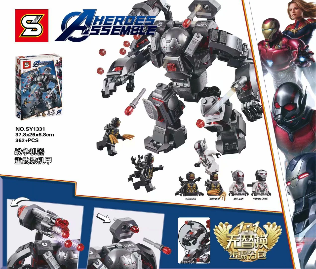 XY1331-1334 Marvel Avenger Endgame  Iron Man Machine Showroom Super Heroes - Image 4