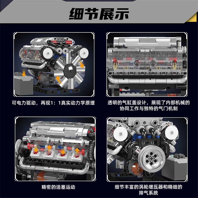 535 pcs MouldKing 10088 V8 Engine Dynamic version - Image 2