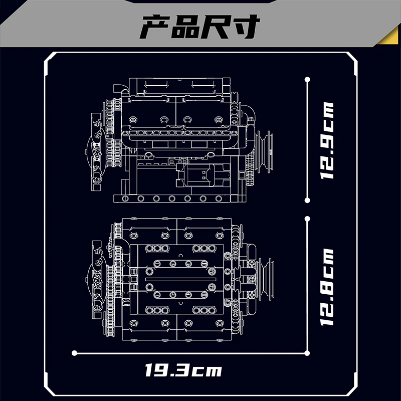 535 pcs MouldKing 10088 V8 Engine Dynamic version - Image 4