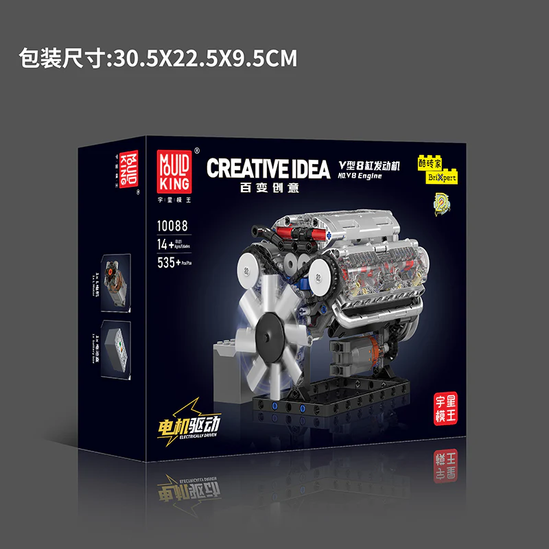535 pcs MouldKing 10088 V8 Engine Dynamic version - Image 5