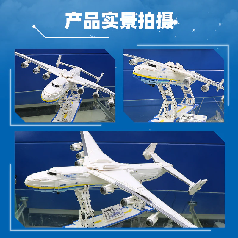 5350pcs JIESTAR 57014 An-225 Large Transport plane - Image 2