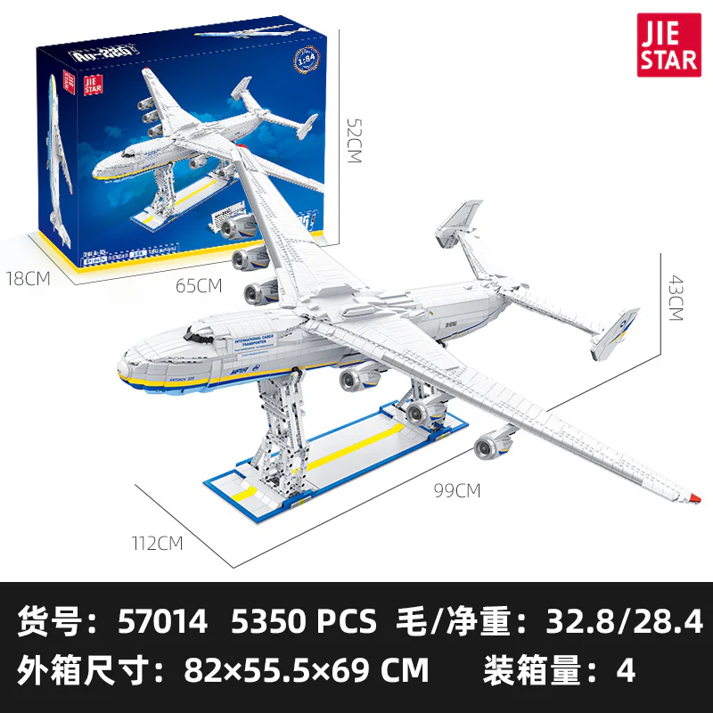 5350pcs JIESTAR 57014 An-225 Large Transport plane - Image 6