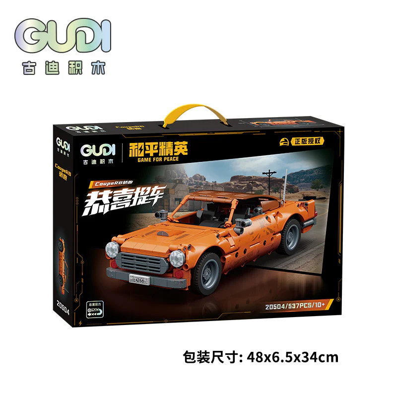 537pcs GUDI 20504 CoupeR8 - Image 5