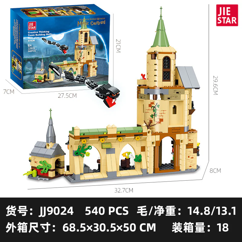 540pcs JIESTAR JJ9024 Hogwarts Courtyard - Image 4