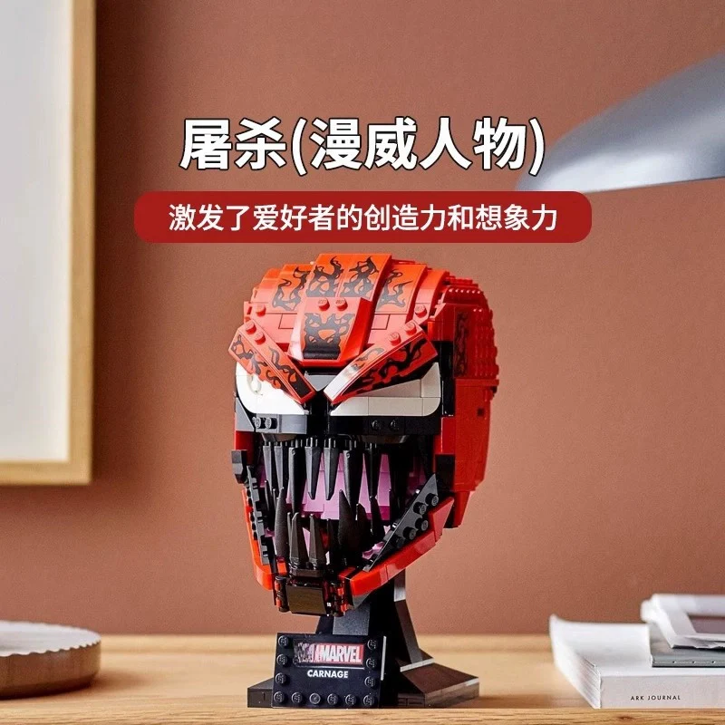 546 pcs Carnage - Image 6