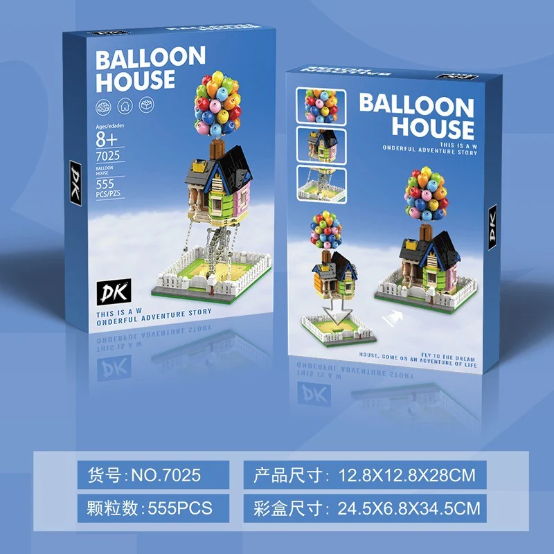 555PCS DK7025 Balloon House - Image 5