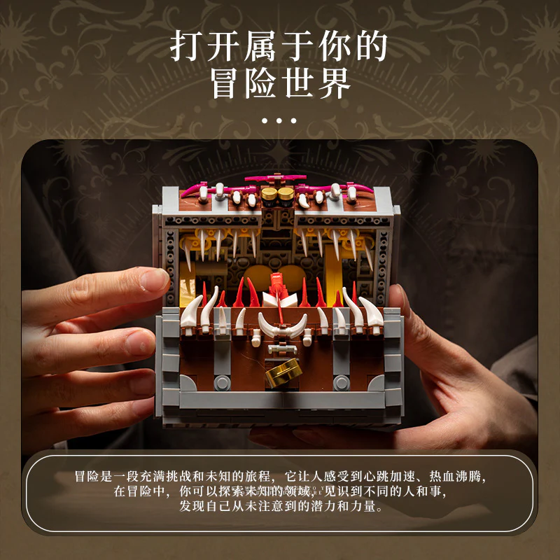 560 pcs XJD JD027 Chest Monster - Image 2