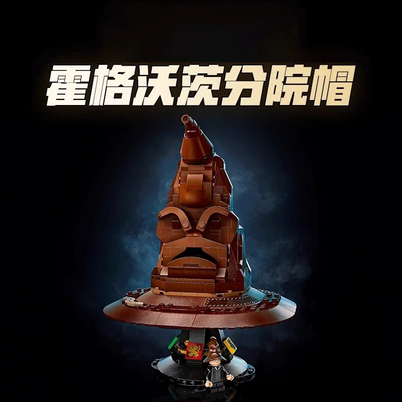 561 pcs Talking Sorting Hat (without sound) - Image 7