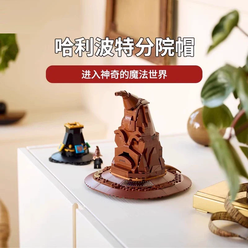 561 pcs Talking Sorting Hat (without sound) - Image 8