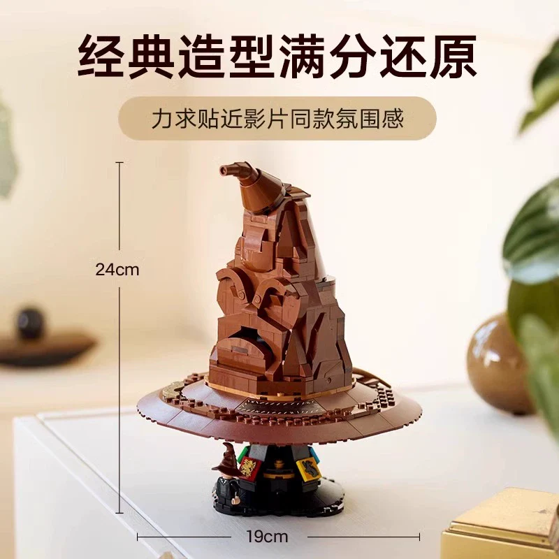 561 pcs Talking Sorting Hat (without sound) - Image 9