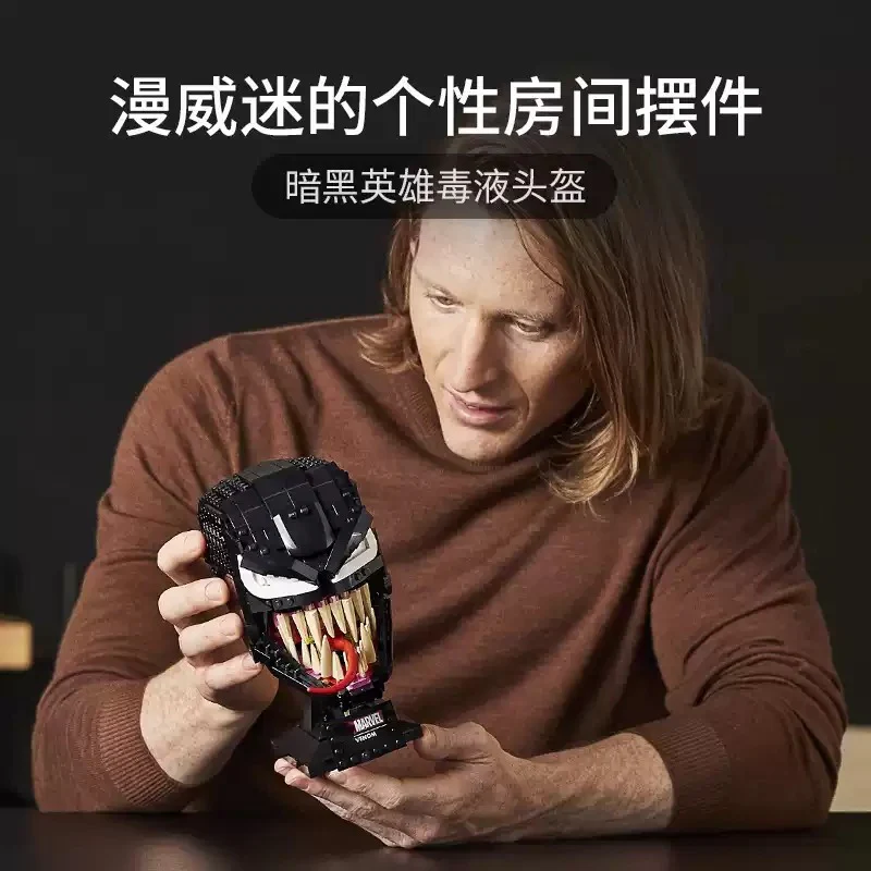 565 pcs Venom Head sculpt - Image 5