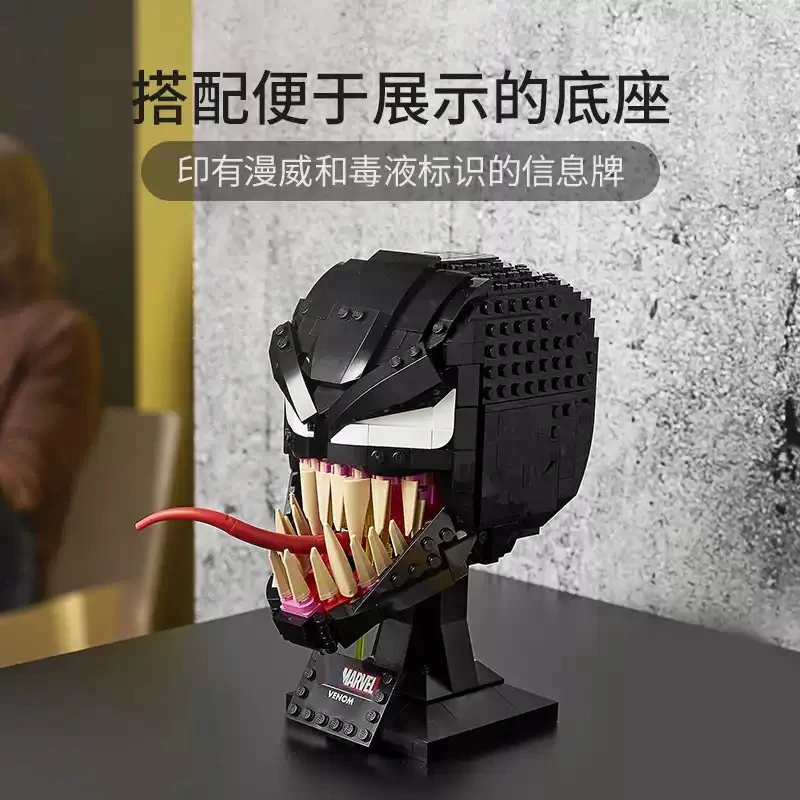 565 pcs Venom Head sculpt - Image 7