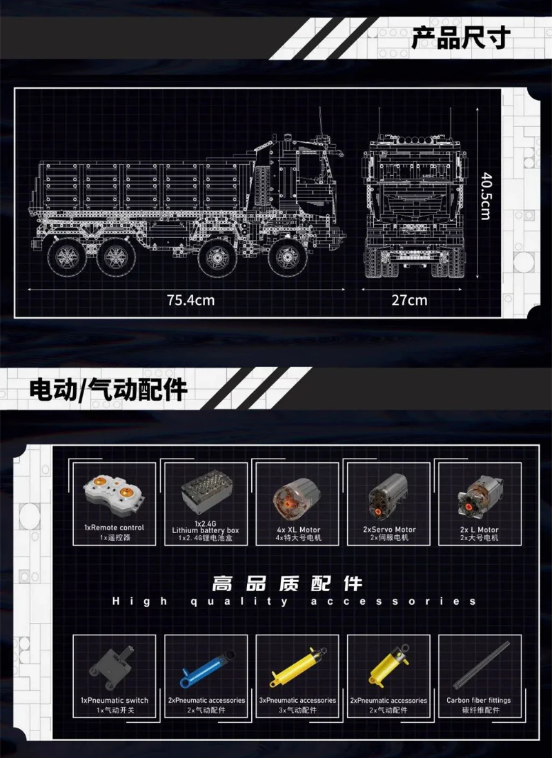 5768PCS 19013 MOULDKING Dump Truck 8x8 (Dynamic version) - Image 4