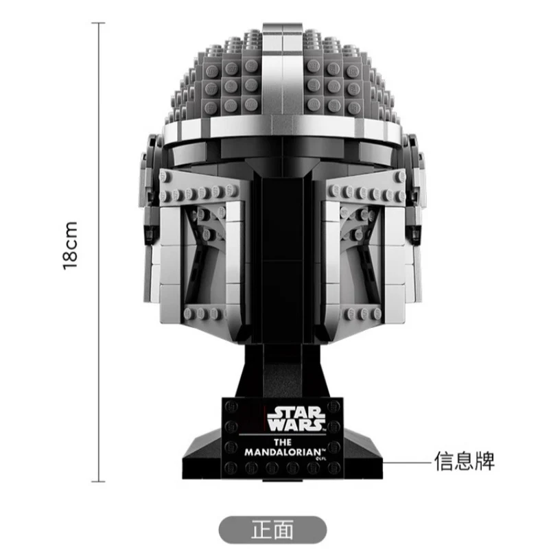 584 pcs The Mandalorian Helmet - Image 8