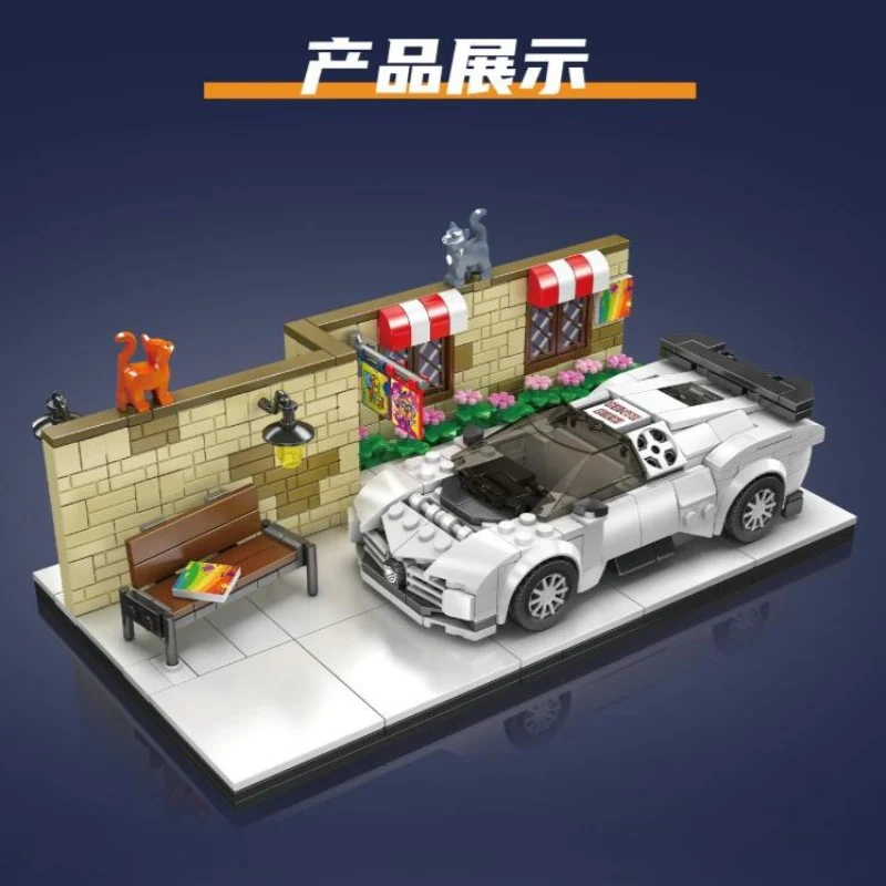 588pcs Mouldking 24065 CENTODIECI super sports car on the street - Image 2