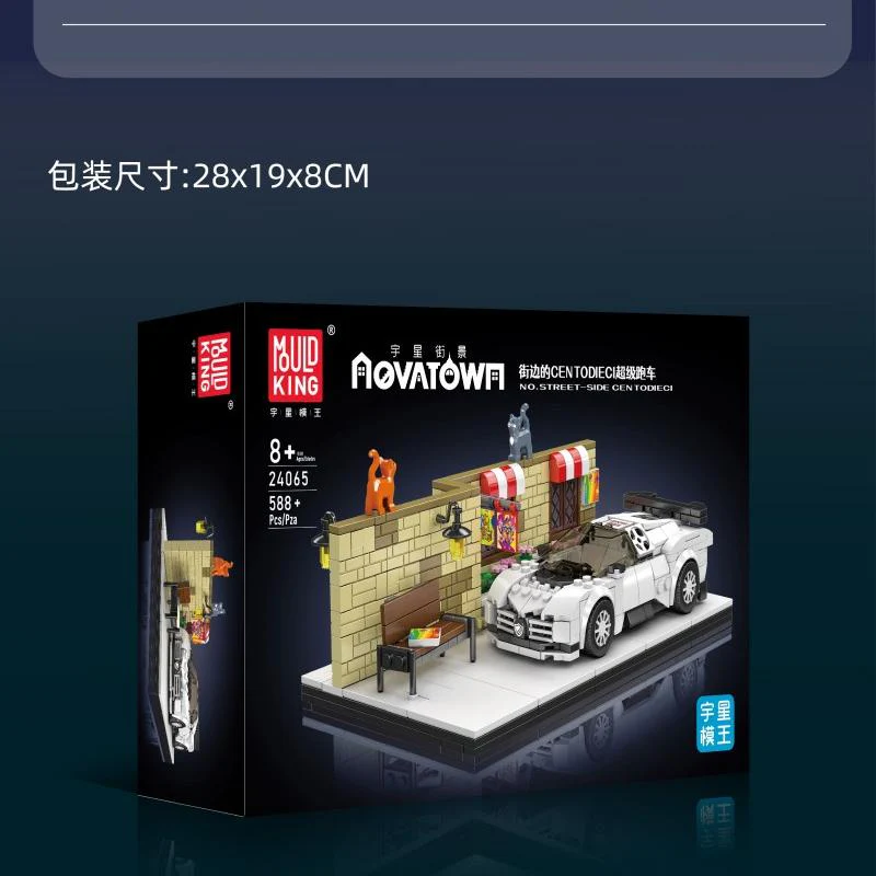 588pcs Mouldking 24065 CENTODIECI super sports car on the street - Image 6