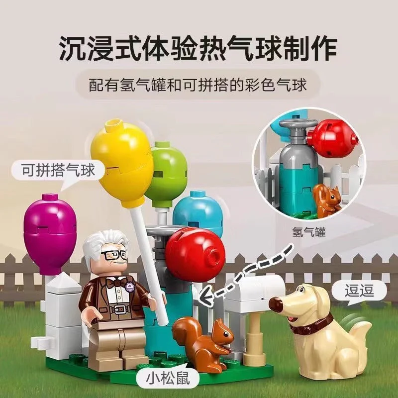 598 PCS 8002 ‘Up’ Balloon House - Image 8