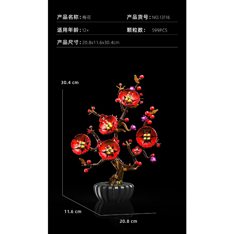 599pcs  MJi 13116/13117/13118/13119 Plum Blossom,Bird of Paradise,Cotton Rose,Dragon Claw Chrysanthemum - Image 11