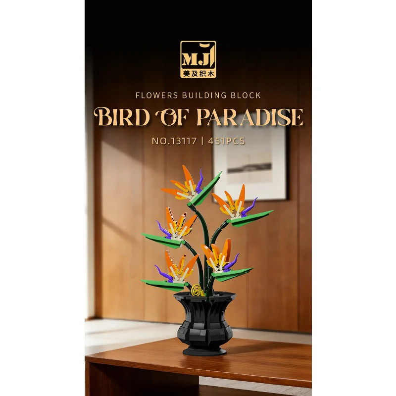 599pcs  MJi 13116/13117/13118/13119 Plum Blossom,Bird of Paradise,Cotton Rose,Dragon Claw Chrysanthemum - Image 13