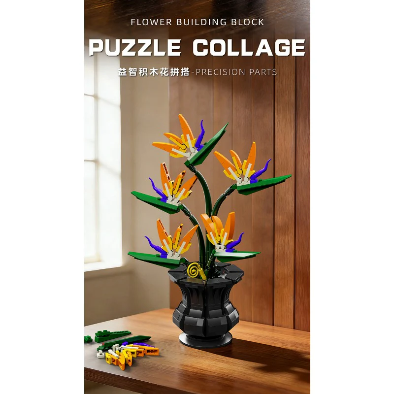 599pcs  MJi 13116/13117/13118/13119 Plum Blossom,Bird of Paradise,Cotton Rose,Dragon Claw Chrysanthemum - Image 15