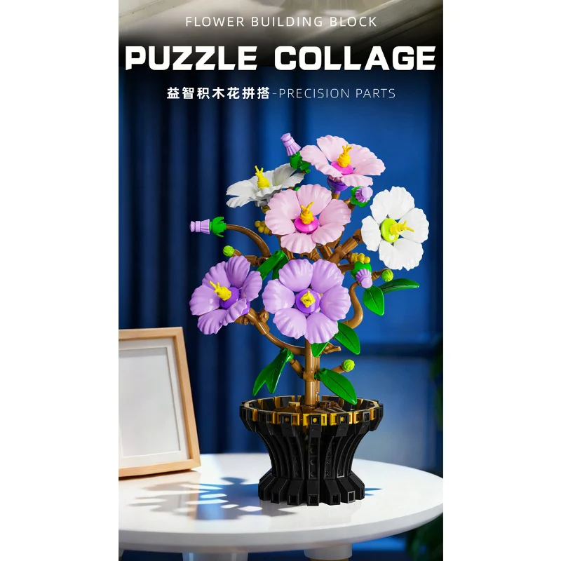 599pcs  MJi 13116/13117/13118/13119 Plum Blossom,Bird of Paradise,Cotton Rose,Dragon Claw Chrysanthemum - Image 23