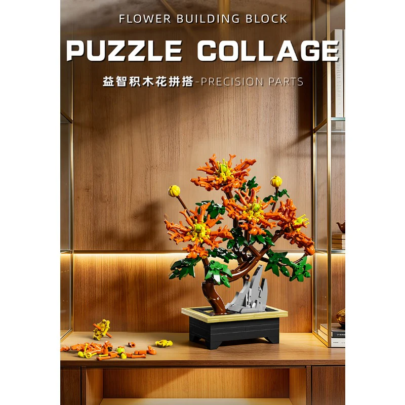 599pcs  MJi 13116/13117/13118/13119 Plum Blossom,Bird of Paradise,Cotton Rose,Dragon Claw Chrysanthemum - Image 31