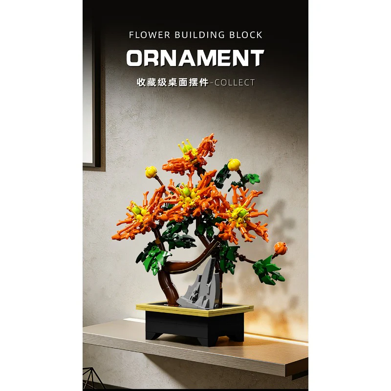 599pcs  MJi 13116/13117/13118/13119 Plum Blossom,Bird of Paradise,Cotton Rose,Dragon Claw Chrysanthemum - Image 34