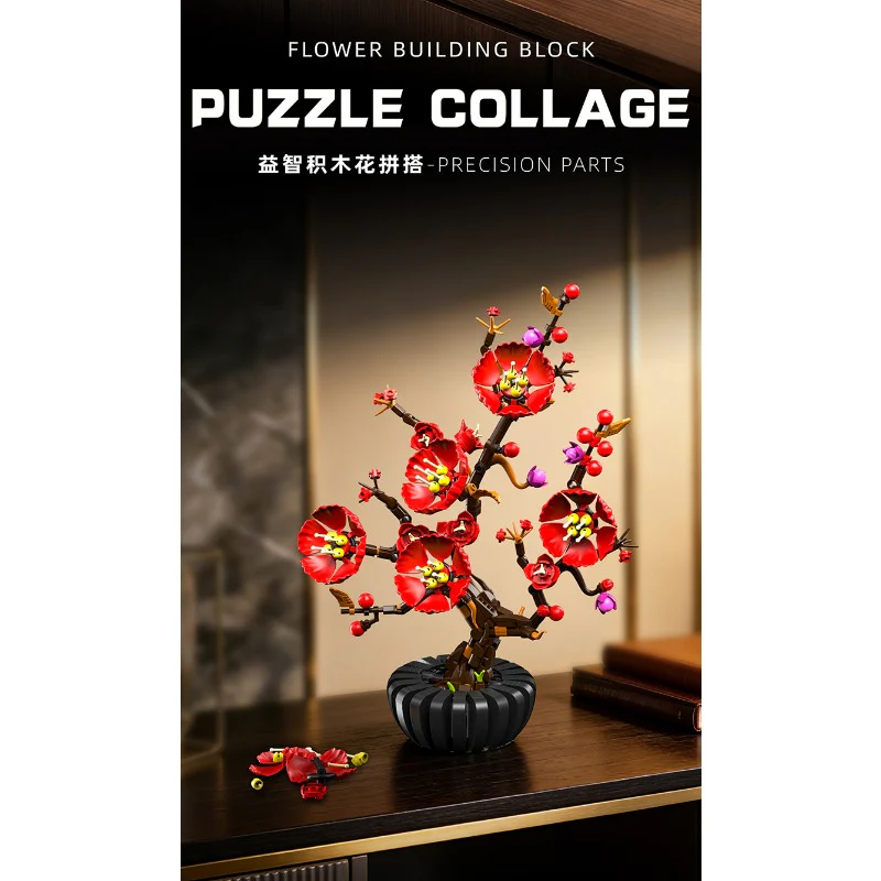 599pcs  MJi 13116/13117/13118/13119 Plum Blossom,Bird of Paradise,Cotton Rose,Dragon Claw Chrysanthemum - Image 7