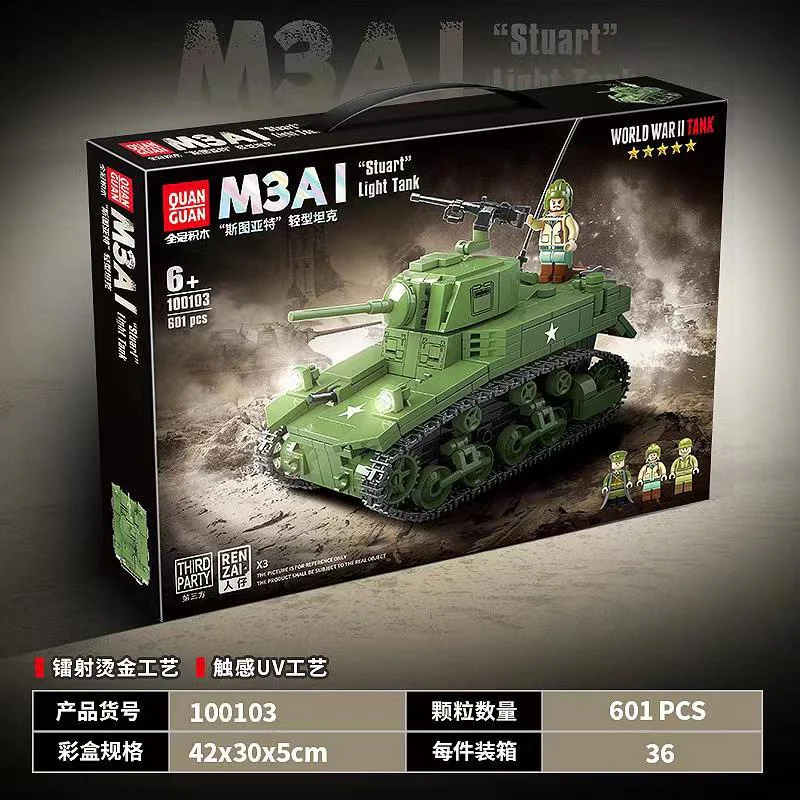 601PCS QG100103 QUANGUAN M3 Stuart Light Tank - Image 8