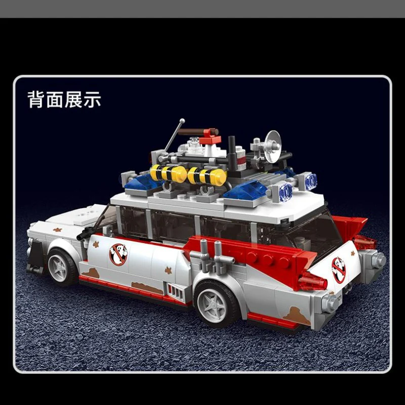 603pcs 10021S MouldKing Ghostbusters Bus ecto-1 - Image 2
