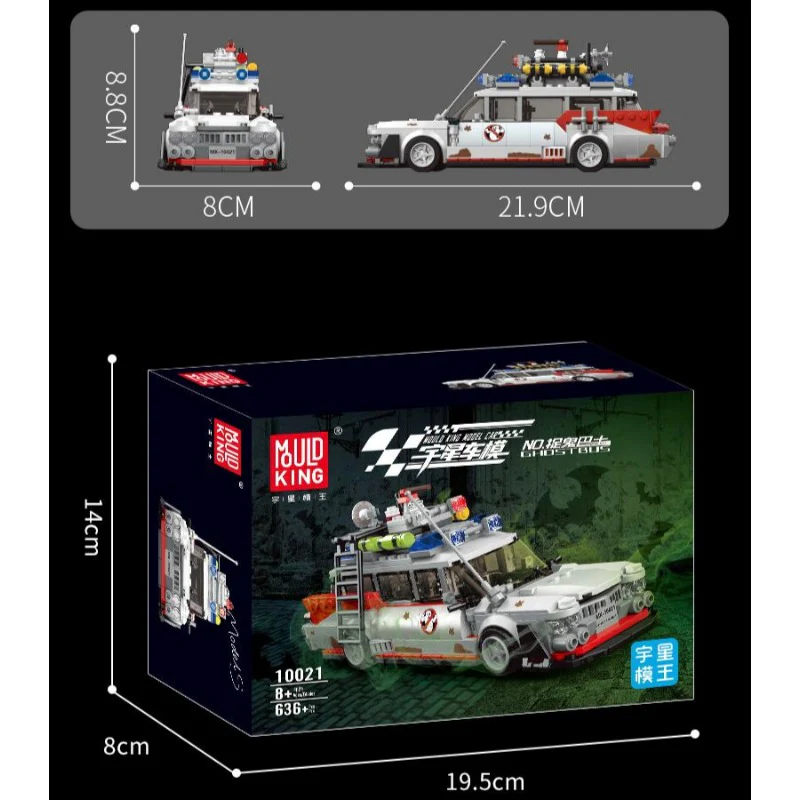 603pcs 10021S MouldKing Ghostbusters Bus ecto-1 - Image 5