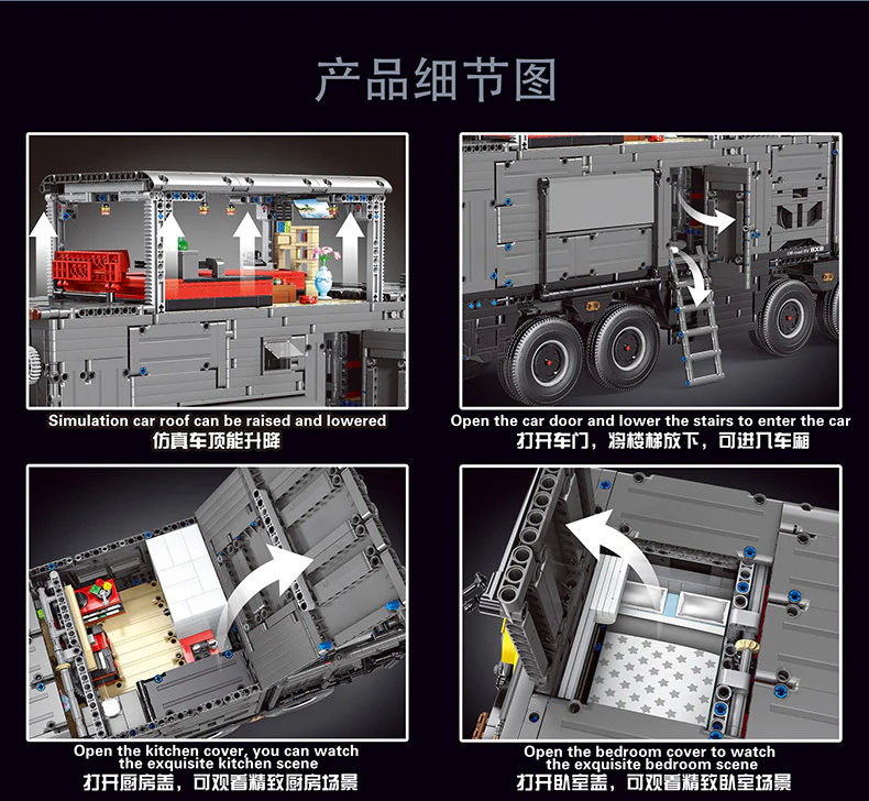 6068pcs T4009 Amodiro Motorhome Remote Control Electric - Image 3
