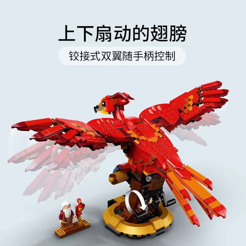606PCS 99917 Fawkes Dumbledore’s Phoenix - Image 3