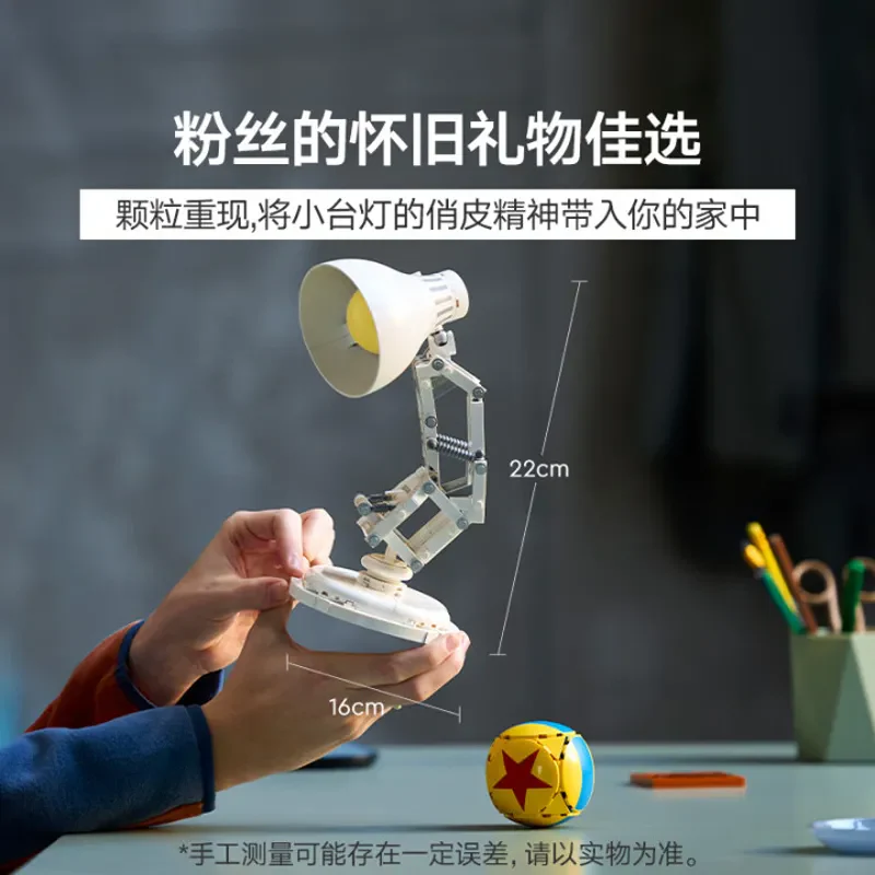 613 pcs Disney Pixar Luxo Jr. - Image 6