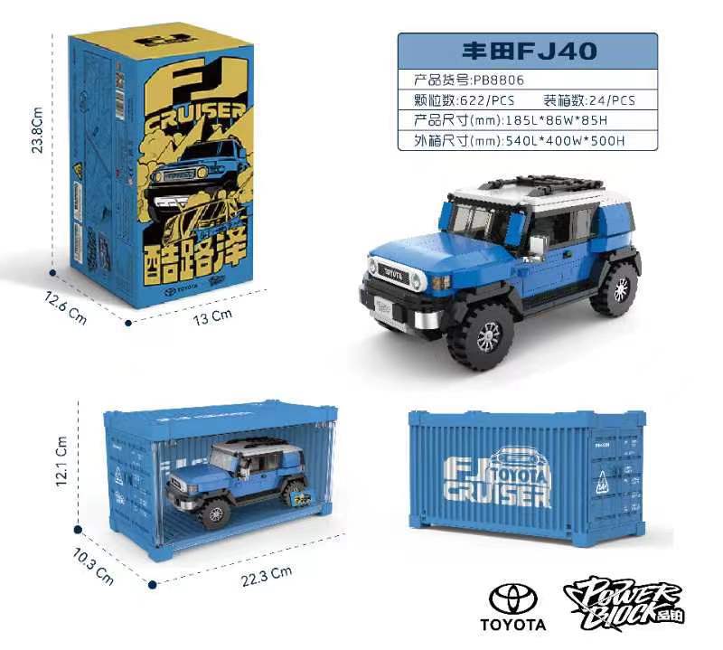 622 pcs XINYU PB8806 Toyota Land Cruiser FJ40 off-road vehicle - Image 6