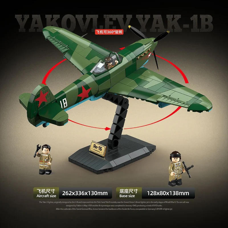 627 pcs QUANGUAN 100287 Yakovlev Yak-1B - Image 2